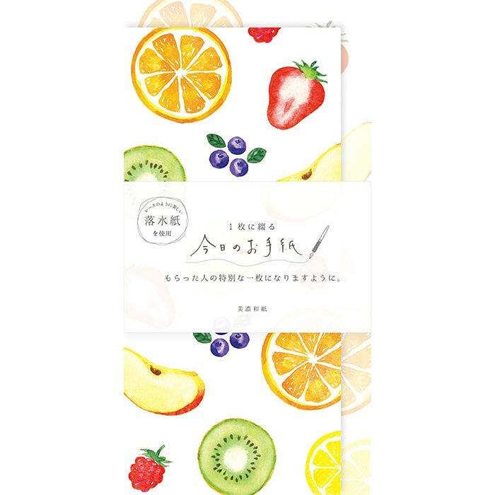 古川紙工 今日のお手紙 カラフルフルーツ