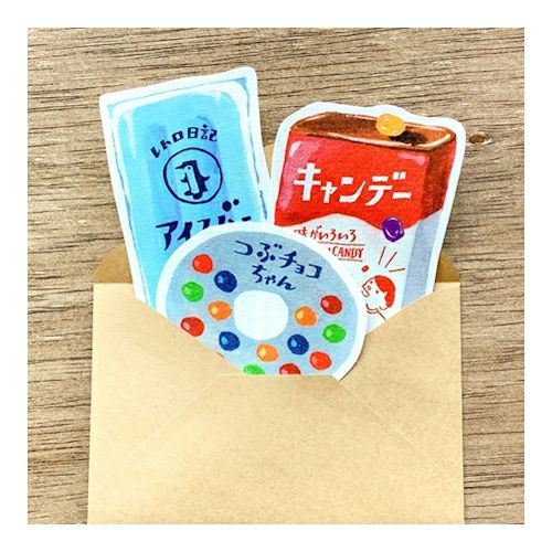 古川紙工 レトロ日記 ダイカットミニレターセット だがし