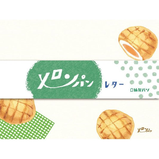 古川紙工 紙製パン メロンパンレター