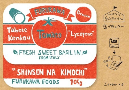 古川紙工 紙マルシェ 缶詰ミニレター トマト