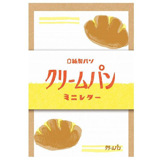 古川紙工 紙製パン クリームパンミニレター