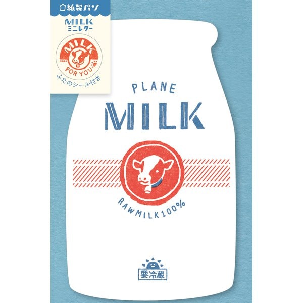 古川紙工 紙製パン MILKミニレター プレーン