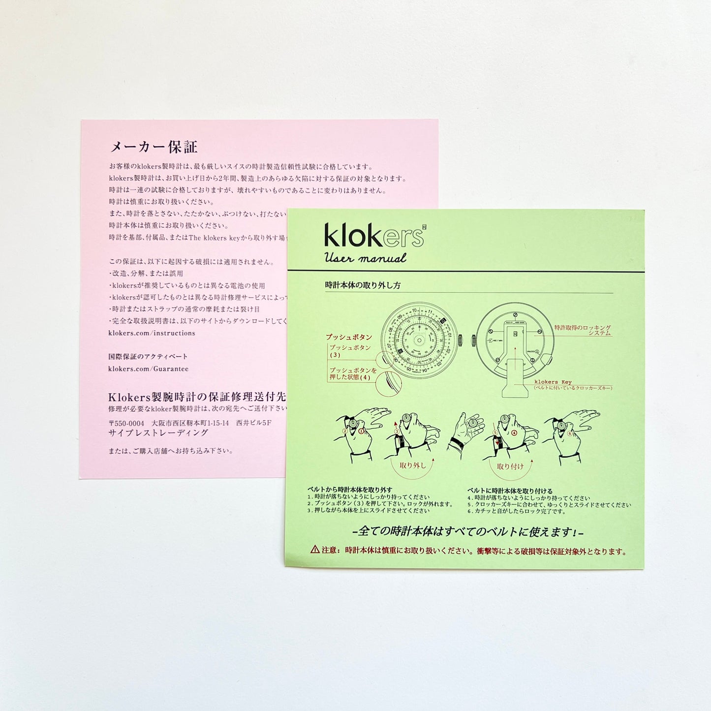 KLOK-08-D1
