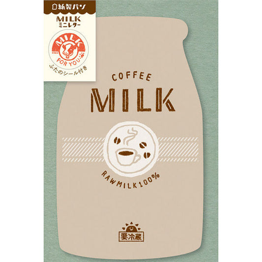 古川紙工 紙製パン MILKミニレター コーヒー